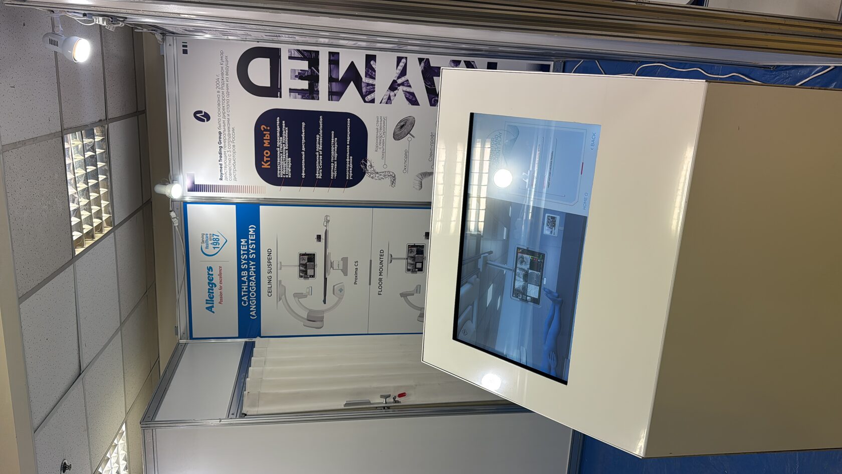 Раймед Групп и Allengers на «Российской неделе здравоохранения-2024» — фото 2