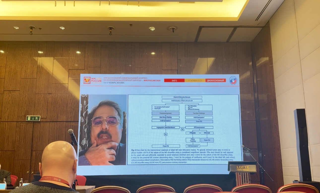 На XXVI Конгрессе по рентгенэндоваскулярной хирургии МРК 2024  Раймед Групп провела симпозиум и участвовала в дискуссии Stentex. — фото 3