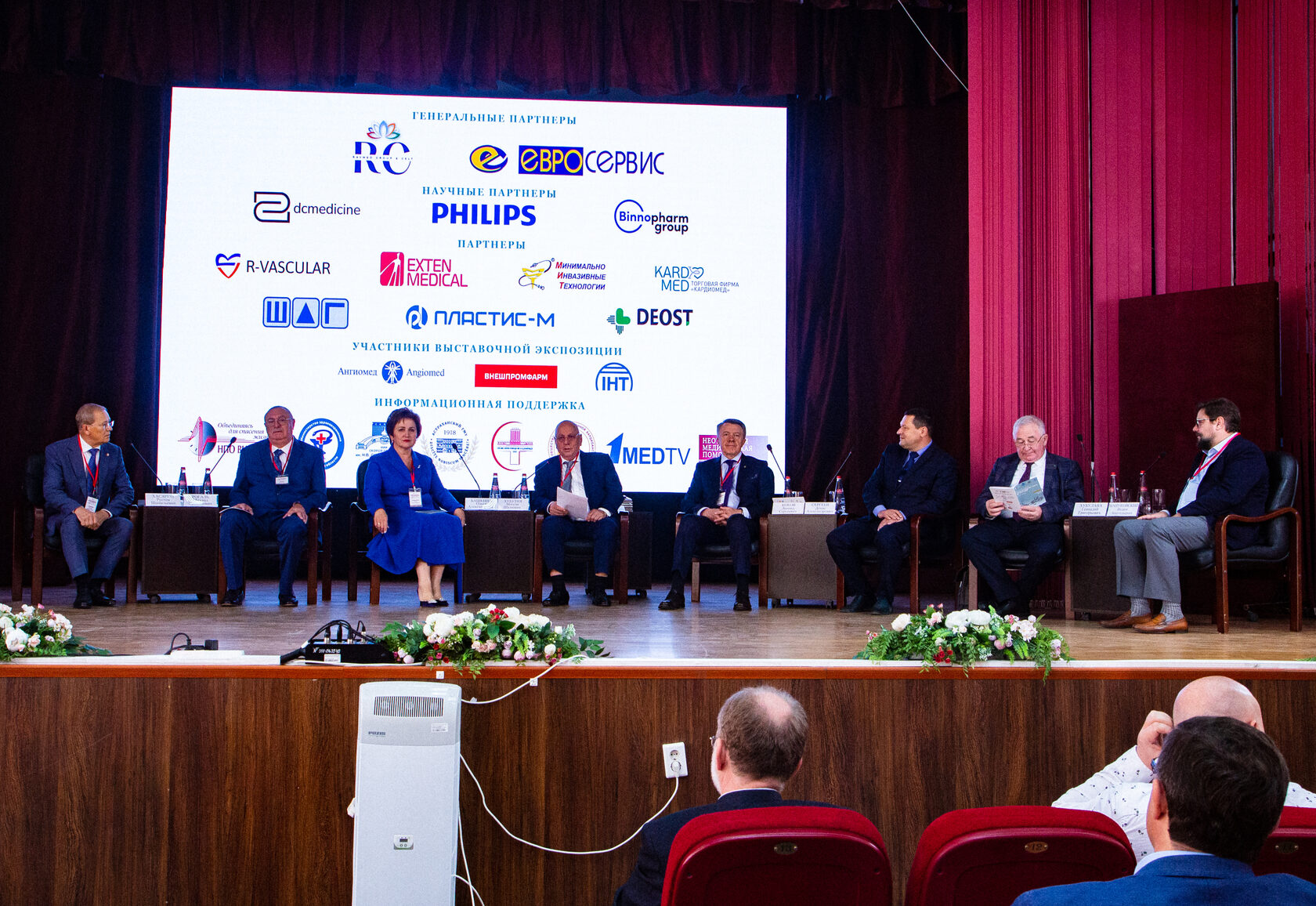 Раймед Групп на научно-образовательной конференции «Горизонты инструментальных технологий в неотложной медицине – знать, уметь, владеть»