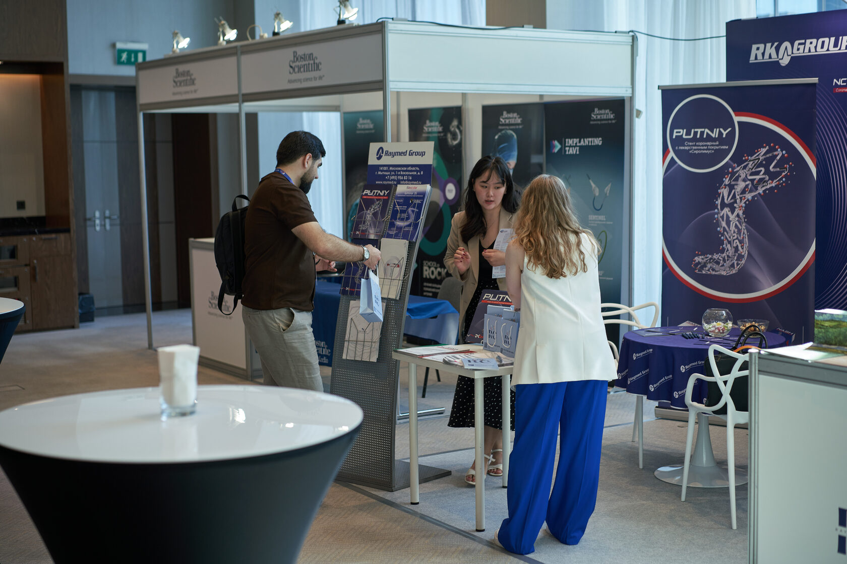 Raymed Group на ТРЭК 2024 — фото 3