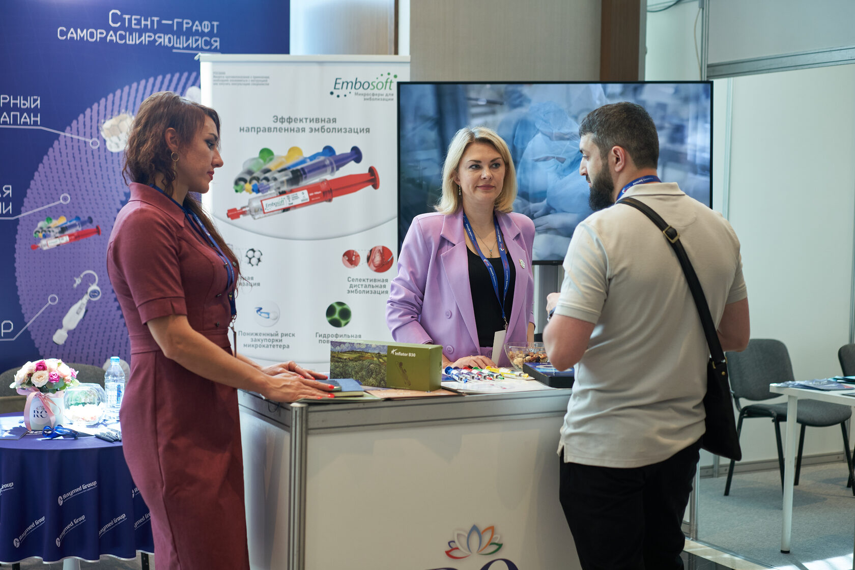 Raymed Group на ТРЭК 2024 — фото 6