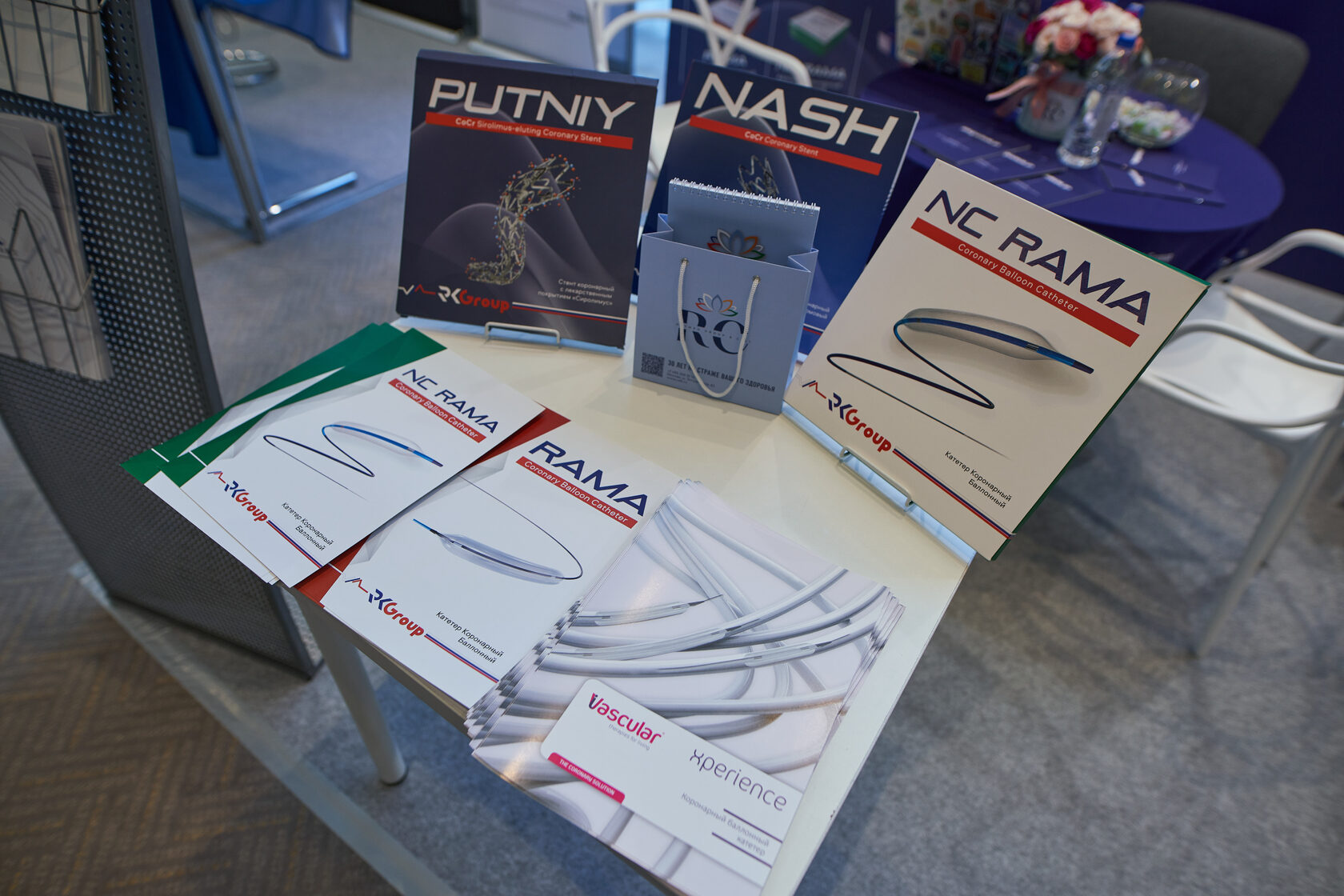 Raymed Group на ТРЭК 2024 — фото 7