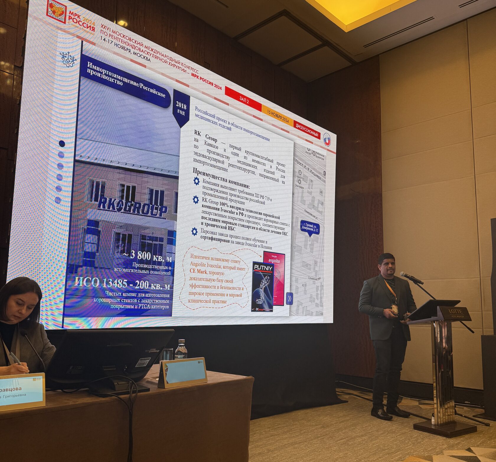 Генеральный директор Раймед Групп на Кавказском инвестиционном форуме 2025 в Минеральных Водах