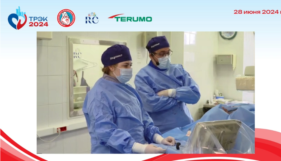 Raymed Group на ТРЭК 2024